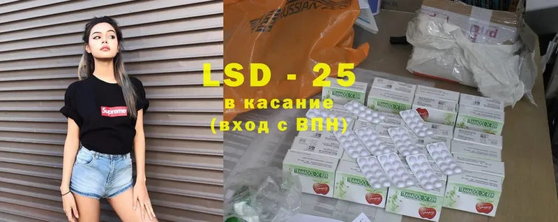 магазин продажи   kraken как войти  LSD-25 экстази ecstasy  Берёзовка 